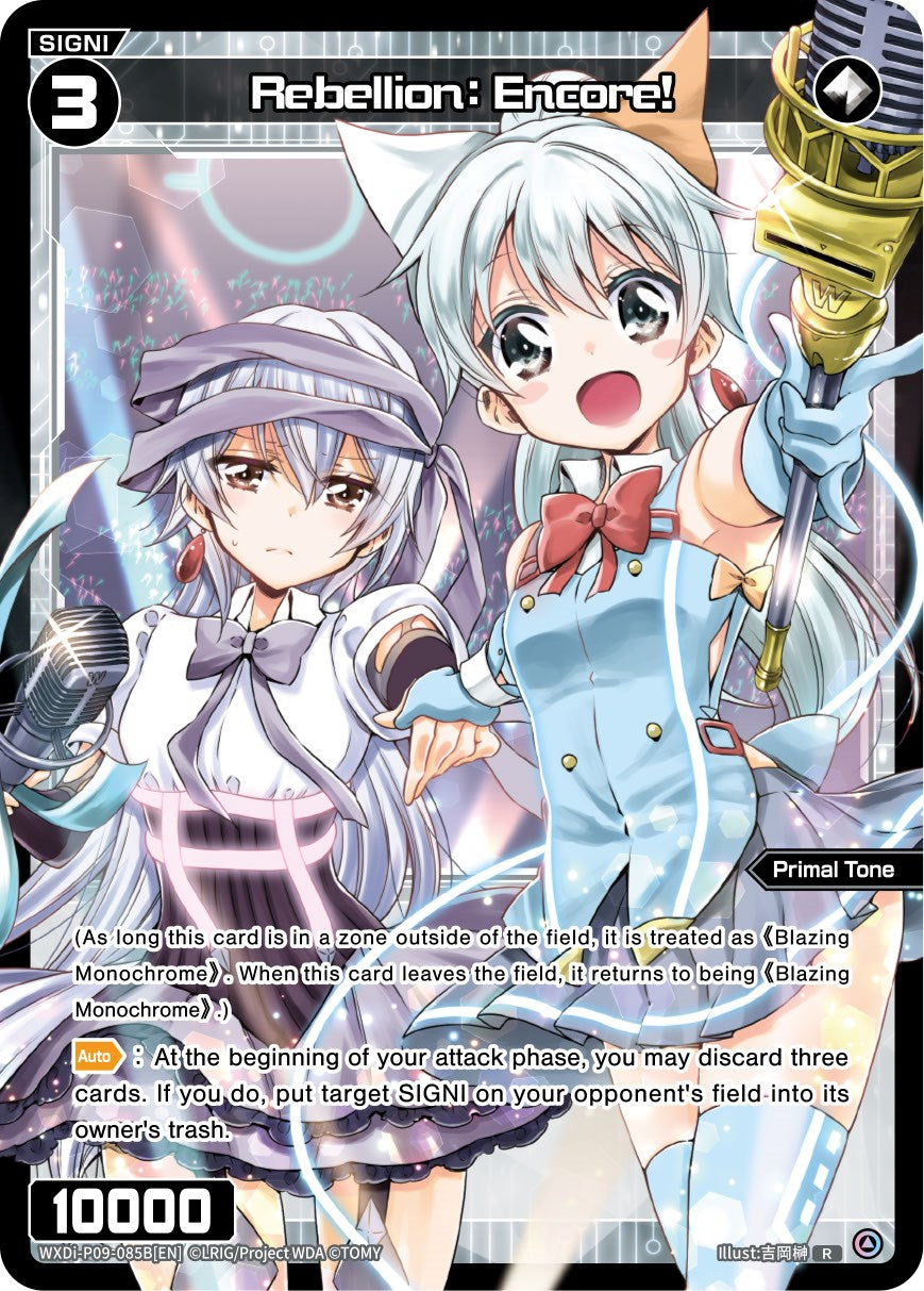Rebellion: Encore! (WXDi-P09-085B[EN]) [Conflated Diva]