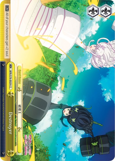 Destroyer (BFR/S78-E029 CC) - BOFURI: I Don't Want to Get Hurt, so I'll Max Out My Defense