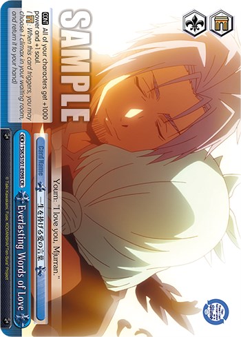 Everlasting Words of Love (TSK/S101-E098 CR) - That Time I Got Reincarnated as a Slime Vol.3