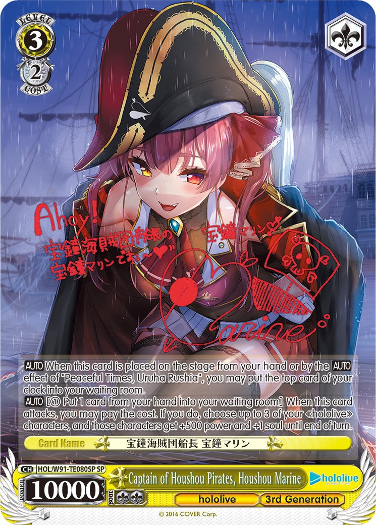 Captain of Houshou Pirates, Houshou Marine (SP) (HOL/W91-TE080SP SP) - hololive production