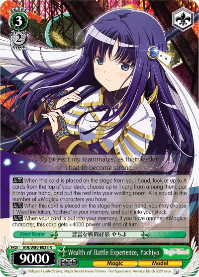 Wealth of Battle Experience, Yachiyo (MR/W80-E035 R) - Magia Record: Puella Magi Madoka Magica [Side Story] (Anime)