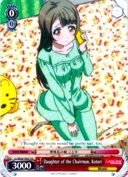 Daughter of the Chairman, Kotori (TD) (LL/W24-TE03 TD) - Love Live!
