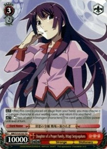 Daughter of a Proper Family, Senjyogahara Hitagi (BM/S15-E103 TD) - BAKEMONOGATARI