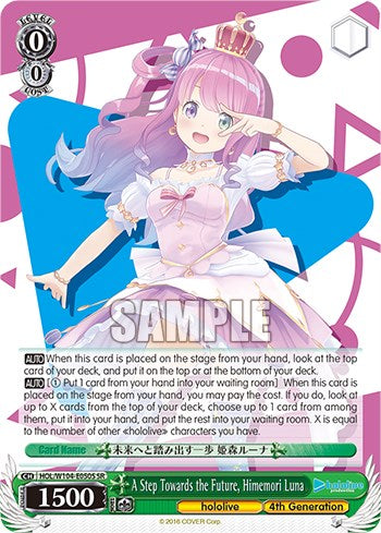 A Step Towards the Future, Himemori Luna [hololive production Vol. 2]