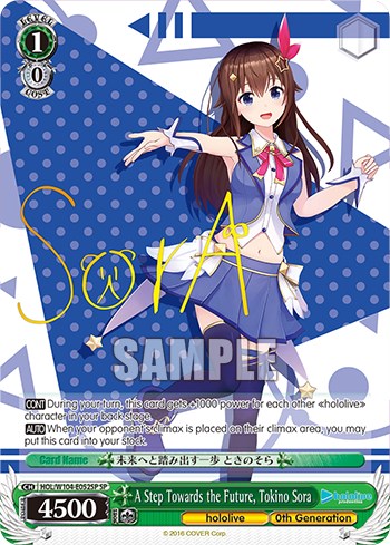 A Step Towards the Future, Tokino Sora [hololive production Vol. 2]