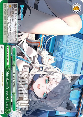 Shirakami's Secret Base (HOL/W104-E068 CC) - hololive production Vol.2