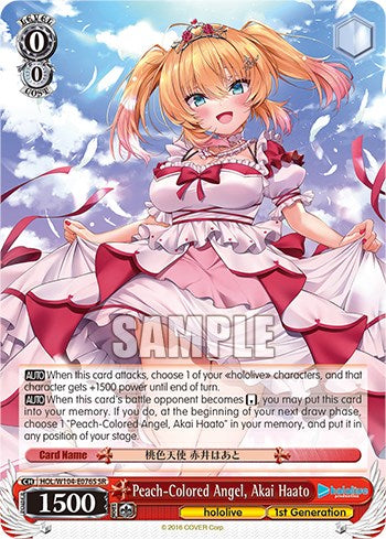 Peach-Colored Angel, Akai Haato (SR) (HOL/W104-E076S SR) - hololive production Vol.2
