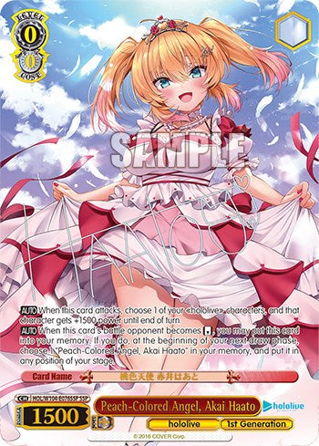 Peach-Colored Angel, Akai Haato [hololive production Vol. 2]