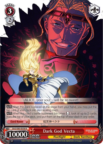 Dark God Vecta (SAO/S80-E058 R) - Sword Art Online -Alicization- Vol.2
