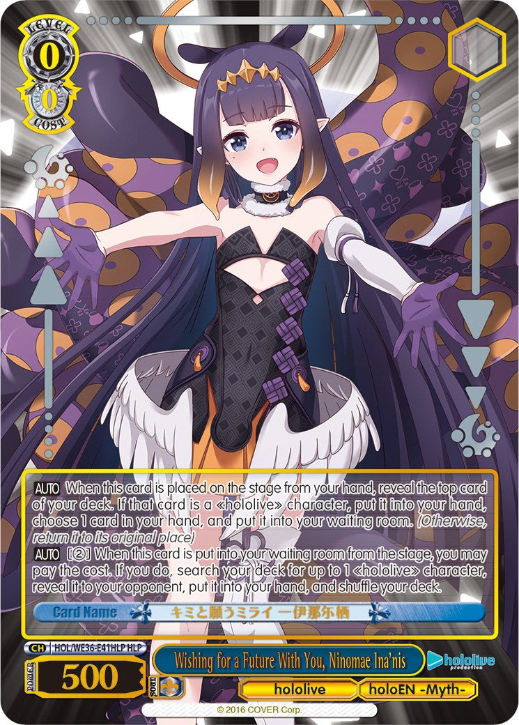 Wishing for a Future With You, Ninomae Ina'nis (HLP) (HOL/WE36-E41HLP HLP) - hololive production Premium Booster