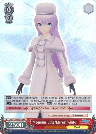 Megurine Luka"Eternal White" (SR) (PD/S22-E054S SR) - Hatsune Miku -Project DIVA- f
