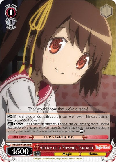 Advice on a Present, Tsuruno (MR/W80-E103 PR) - Magia Record: Puella Magi Madoka Magica [Side Story] (Anime)