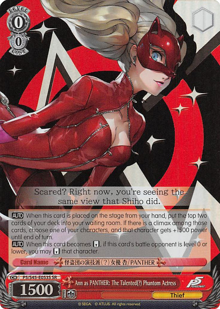 Ann as PANTHER: The Talented Phantom Actress (SR) (P5/S45-E053S SR) - Persona 5
