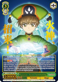 Syaoran: Sword Summoning (SEC) (CCS/WX01-037 SEC) - Cardcaptor Sakura: Clear Card