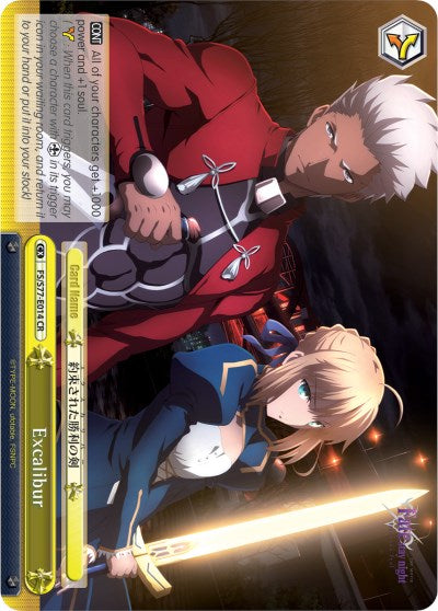 Excalibur (FS/S77-E014 CR) - Fate/stay night [Heaven’s Feel] Vol.2