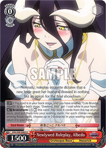 Newlywed Roleplay, Albedo [Nazarick: Tomb of the Undead Vol.2]