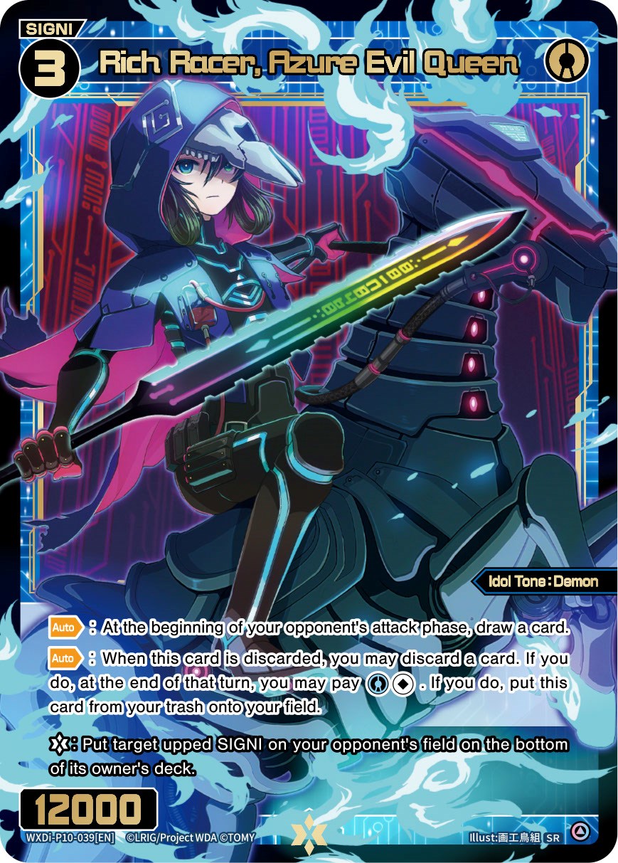 Rich Racer, Azure Evil Queen (WXDi-P10-039[EN]) [Prismatic Diva]