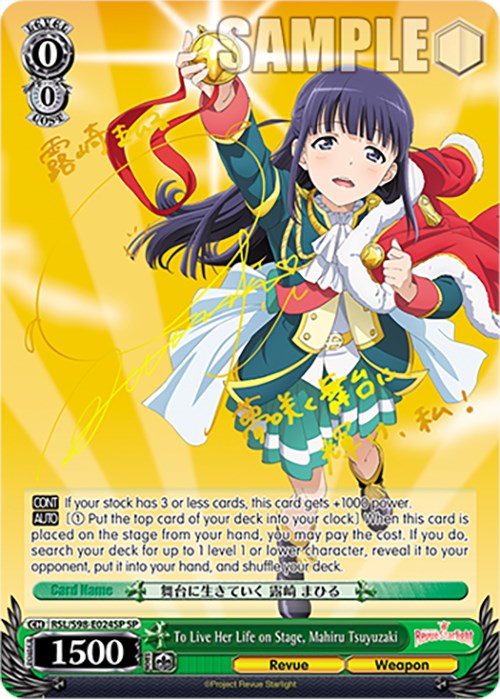 To Live Her Life on Stage, Mahiru Tsuyuzaki (RSL/S98-E024SP SP) [Revue Starlight The Movie]