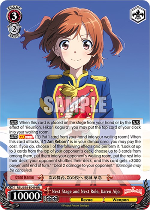 Next Stage and Next Role, Karen Aijo (RSL/S98-E049 RR) [Revue Starlight The Movie]