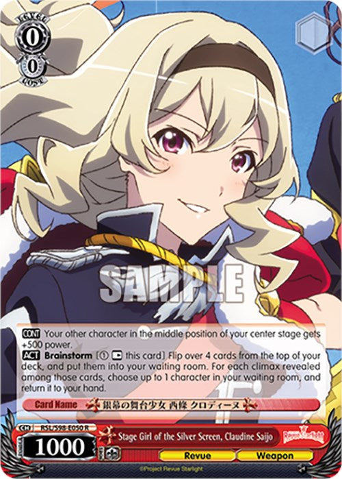 Stage Girl of the Silver Screen, Claudine Saijo (RSL/S98-E050 R) [Revue Starlight The Movie]