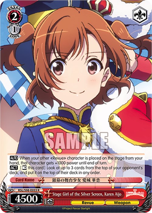 Stage Girl of the Silver Screen, Karen Aijo (RSL/S98-E053 R) [Revue Starlight The Movie]