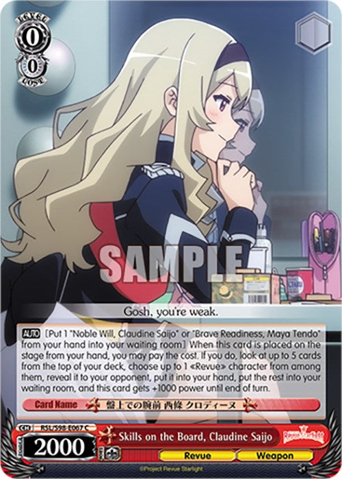 Skills on the Board, Claudine Saijo (RSL/S98-E067 C) [Revue Starlight The Movie]