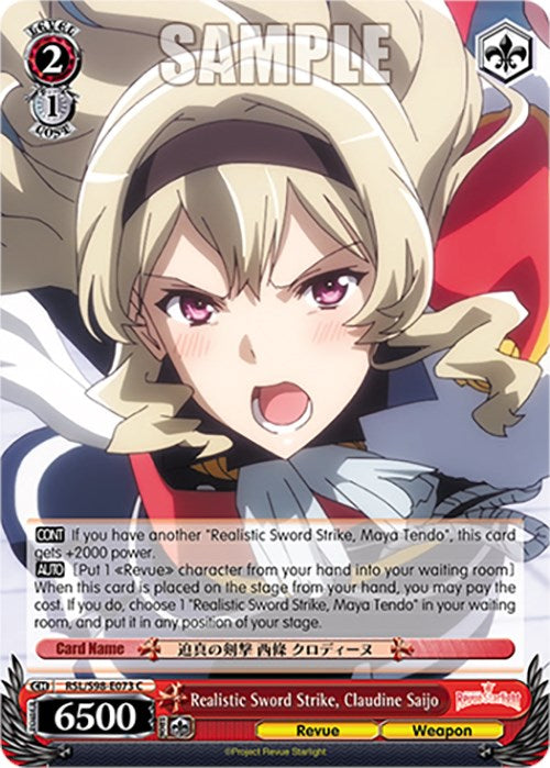 Realistic Sword Strike, Claudine Saijo (RSL/S98-E073 C) [Revue Starlight The Movie]