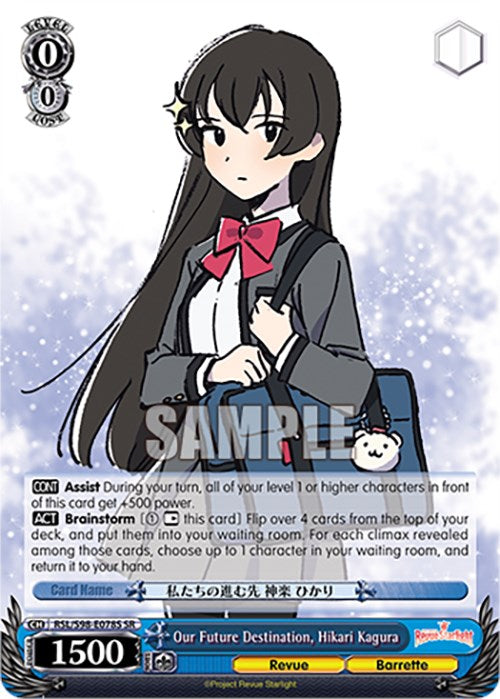 Our Future Destination, Hikari Kagura (RSL/S98-E078S SR) [Revue Starlight The Movie]