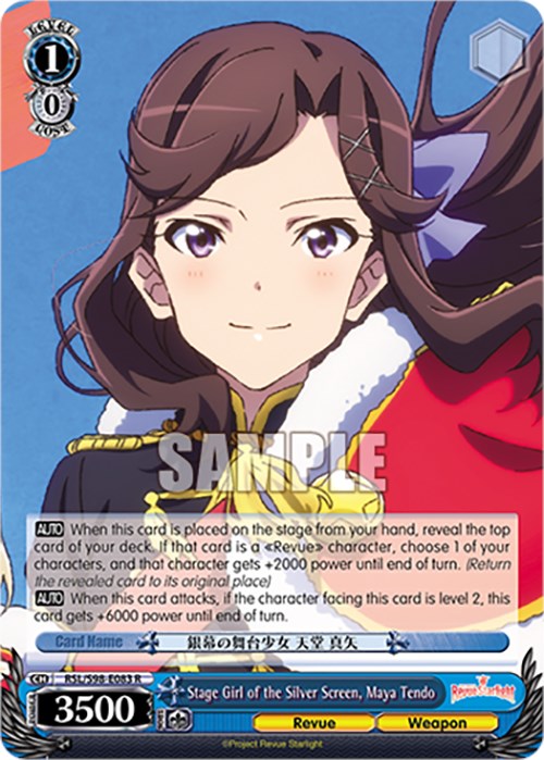 Stage Girl of the Silver Screen, Maya Tendo (RSL/S98-E083 R) [Revue Starlight The Movie]