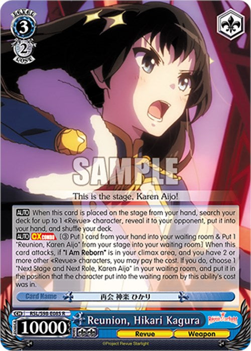 Reunion, Hikari Kagura (RSL/S98-E085 R) [Revue Starlight The Movie]