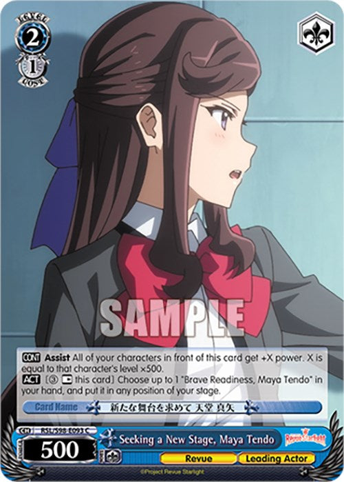 Seeking a New Stage, Maya Tendo (RSL/S98-E093 C) [Revue Starlight The Movie]