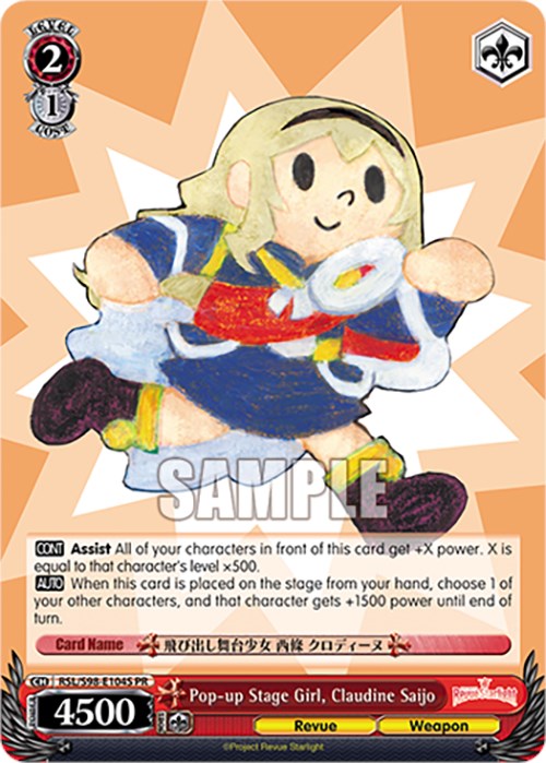 Pop-up Stage Girl, Claudine Saijo (RSL/S98-E104S PR) (Foil) [Revue Starlight The Movie]