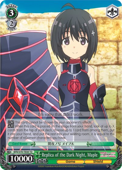Replica of the Dark Night, Maple (BFR/S78-TE08 TD) - BOFURI: I Don't Want to Get Hurt, so I'll Max Out My Defense