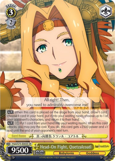 Head-On Fight, Quetzalcoatl (SR) (FGO/S75-E005S SR) - Fate/Grand Order Absolute Demonic Front: Babylonia