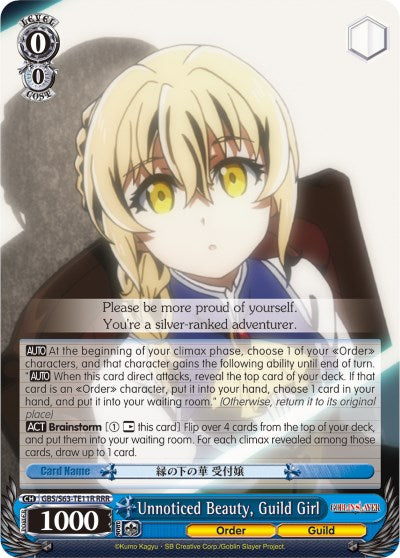 Unnoticed Beauty, Guild Girl (RRR) (GBS/S63-TE11R RRR) - Goblin Slayer