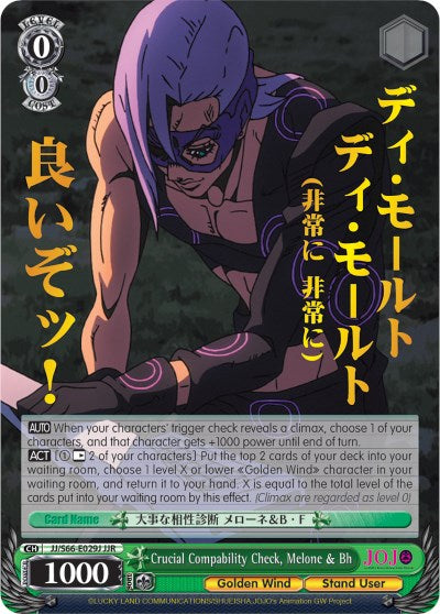 Crucial Compability Check, Melone & Bh (JJR) (Gold Stamp) (JJ/S66-E029J JJR) - JoJo's Bizarre Adventure: Golden Wind