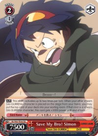 Save My Bro! Simon (GL/S52-TE16) - Gurren Lagann