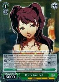 Rise's True Self (P4/EN-S01-039 C) - Persona 4 ver.E