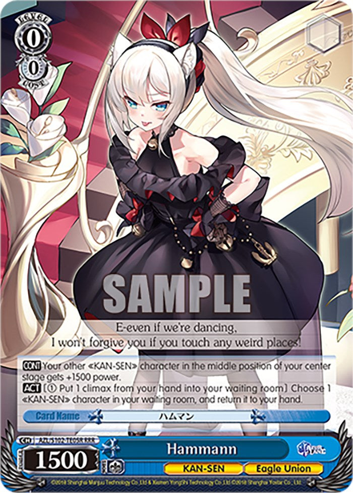 Hammann (AZL/S102-TE05R RRR) [Azur Lane]