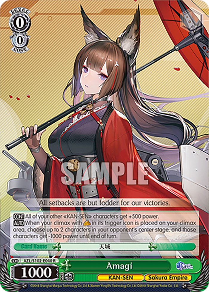 Amagi (AZL/S102-E040 R) [Azur Lane]