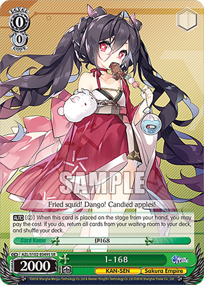 I-168 (AZL/S102-E049S SR) [Azur Lane]