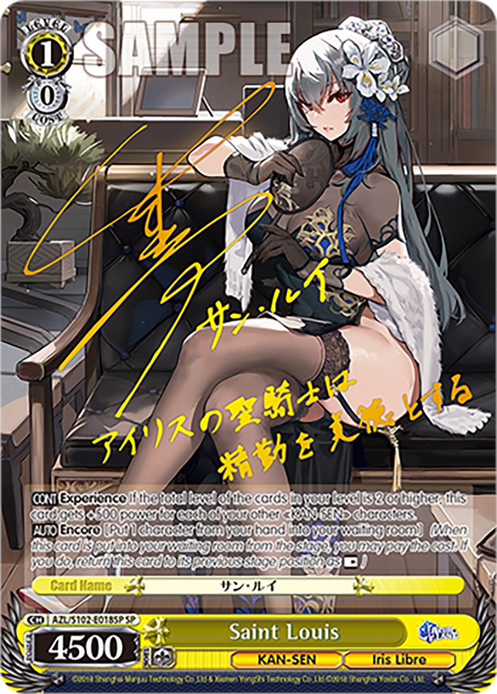 Saint Louis (AZL/S102-E018SP SP) [Azur Lane]