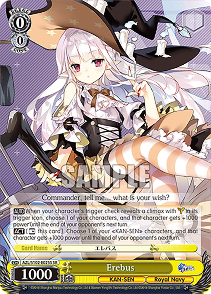 Erebus (AZL/S102-E025S SR) [Azur Lane]