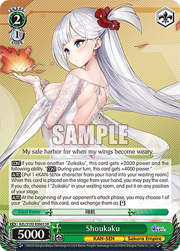 Shoukaku (AZL/S102-E066S SR) [Azur Lane]