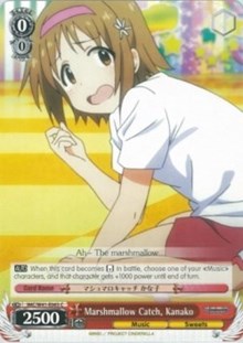 Marshmallow Catch, Kanako (IMC/W41-E063 C) - The iDOLM@STER Cinderella Girls