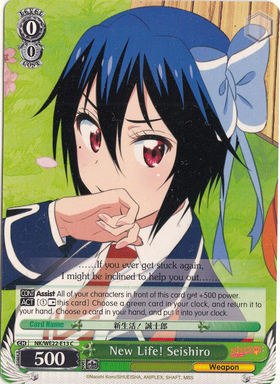 New Life! Seishiro (NK/WE22-E13) - NISEKOI Extra Booster