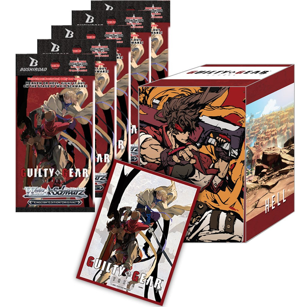 Guilty Gear: Strive - Supply Set