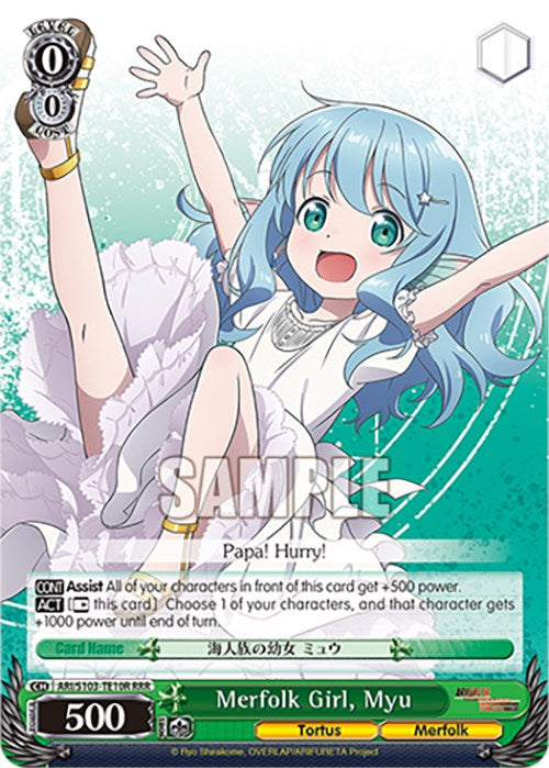 Merfolk Girl, Myu (ARI/S103-TE10R RRR) [Arifureta: From Commonplace to World's Strongest]