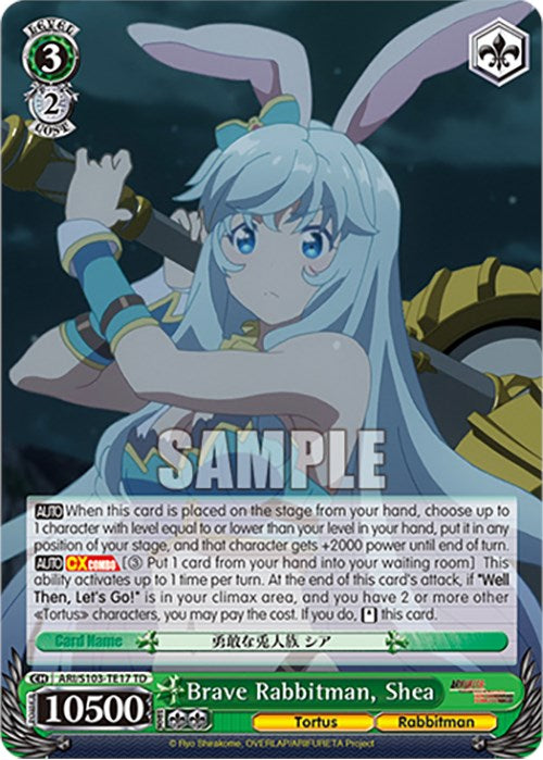 Brave Rabbitman, Shea (ARI/S103-TE17 TD) [Arifureta: From Commonplace to World's Strongest]