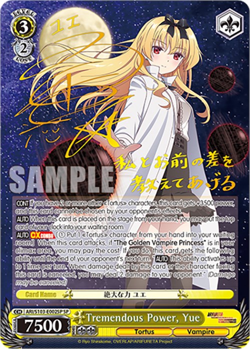 Tremendous Power, Yue (ARI/S103-E002SP SP) [Arifureta: From Commonplace to World's Strongest]